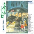 Joe Hisaishi - My Neighbor Totoro LP (Original Soundtrack, Limited) ( VINYL )