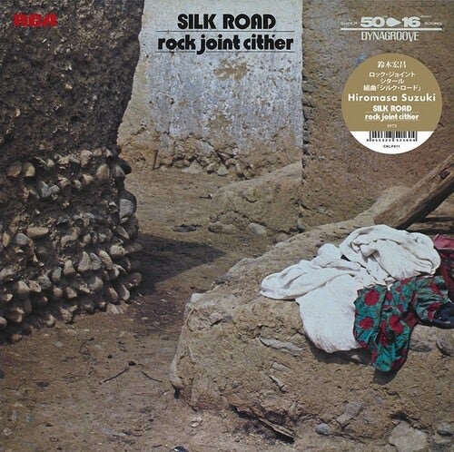 Hiromasa Suzuki - Silk Road, Rock Joint Cither LP ( VINYL )