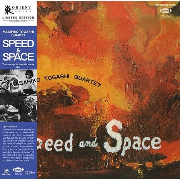 Masahiko Togashi Quartet - Speed and Space LP (Limited Edition Cinedelic Reissue) ( VINYL )