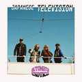 Japanese Television - Automata Exotica LP (The Remixes) (United Kingdom) ( VINYL )