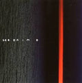 Geronimo - S/T CD ( VINYL )