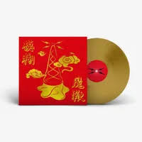 Blur - The Magic Whip LP (10th Anniversary, Indie Exclusive, Gold Colored Vinyl, Anniversary Edition, Half-Speed Mastering) ( VINYL )