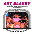 Art Blakey & The Jazz Messengers - Live At Bubba's 1980 LP (Clear Violet Colored Vinyl, United Kingdom) ( VINYL )