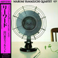 Mabumi Yamaguchi Quartet - Leeward LP (Japanese Project Re: Series w/OBI Strip) ( VINYL )