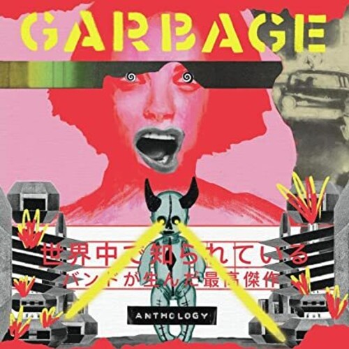Garbage - Anthology 2LP (Yellow Vinyl) ( VINYL )