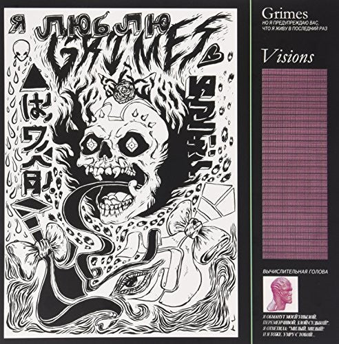 Grimes - Visions LP ( VINYL )