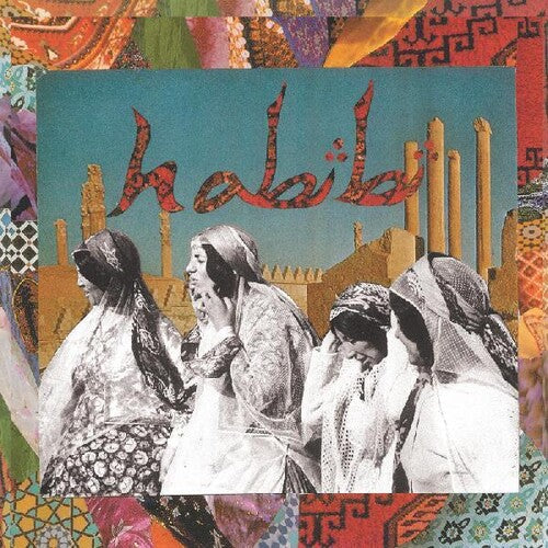 Habibi – S/T LP (Deluxe Reissue, Red & Yellow Vinyl, Bonus 7") ( VINYL )
