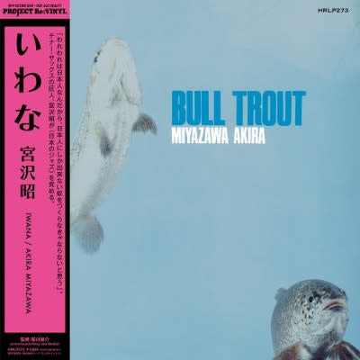 Miyazawa Akira - Bull Trout LP (Project Re:Vinyl Deep Jazz Reality Series Japanese Pressing) ( VINYL )