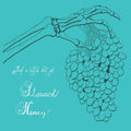 David Nance – Staunch Honey LP ( VINYL )