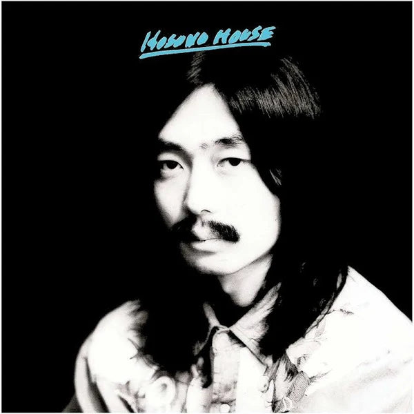 Haruomi Hosono - Hosono House LP (Gatefold) ( VINYL )
