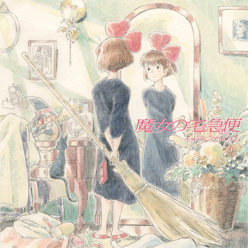 Joe Hisaishi - Kiki'S Delivery Service: Image Album LP (Original Soundtrack, Limited Edition) ( VINYL )