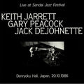 Keith Jarrett - Live At Sendai Jazz Festival LP ( VINYL )