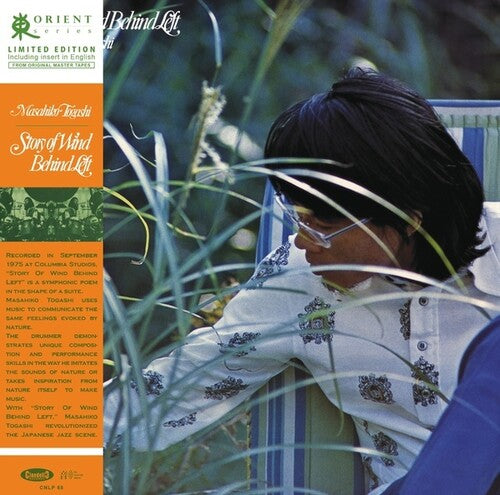 Masahiko Togashi - Story Of Wind Behind Left LP ( VINYL )