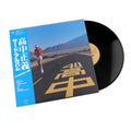 Masayoshi Takanaka - An Insatiable High LP (OBI Strip) ( VINYL )