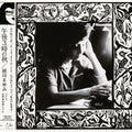 Mayumi Sonoda - Gogo Sanji No Aki LP ( VINYL )
