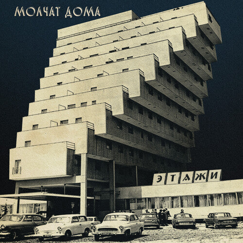Molchat Doma - Etazhi LP ( VINYL )