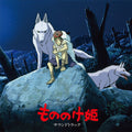 Joe Hisaishi - Princess Mononoke 2LP (Original Soundtrack, Limited Edition, Remastered) ( VINYL )