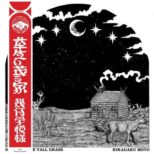 Kikagaku Moyo – House In The Tall Grass LP (Limited Edition Japanese Reissue, Obi Strip) ( VINYL )