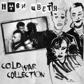 New Flowers - Coldwar Collection LP ( VINYL )