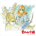 Joe Hisaishi - Princess Mononoke: Image Album LP (Limited, Remastered) ( VINYL )