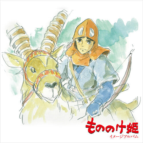 Joe Hisaishi - Princess Mononoke: Image Album LP (Limited, Remastered) ( VINYL )
