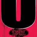 Boris - No LP (Indie Exclusive Transparent Maroon Vinyl) ( VINYL )