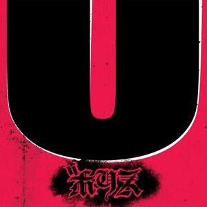 Boris - No LP (Indie Exclusive Transparent Maroon Vinyl) ( VINYL )
