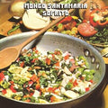 Mongo Santamaria - Sofrito LP (180g) ( VINYL )
