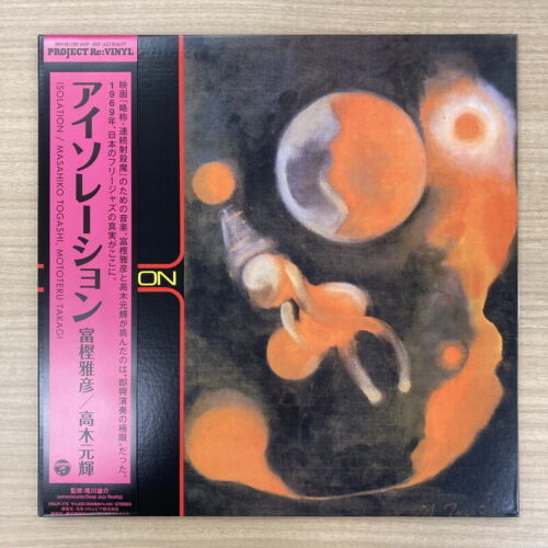 Masahiko Togashi, Mototeru Takagi - Isolation LP (Project Re:Vinyl w/OBI Strip) ( VINYL )