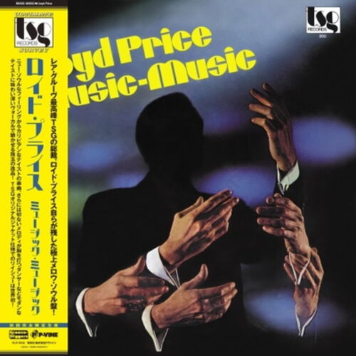 Lloyd Price - Music Music LP (P-Vine Groove Diggers Series) ( VINYL )