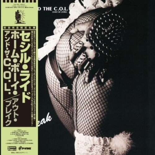 Home Boy And The C.O.L. - Out Break LP (P-Vine Reissue w/OBI Strip) ( VINYL )