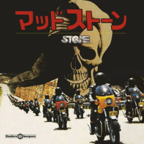 Billy Green – Stone: Original Instrumental Soundtrack LP ( VINYL )
