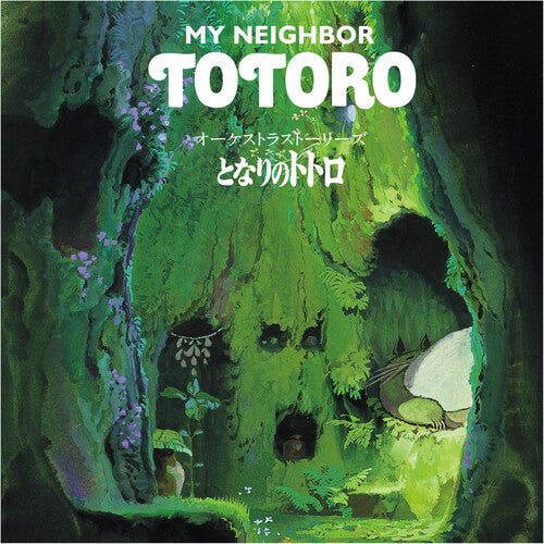 Joe Hisaishi - Orchestra Stories: My Neighbor Totoro LP (Original Soundtrack, Remastered) ( VINYL )