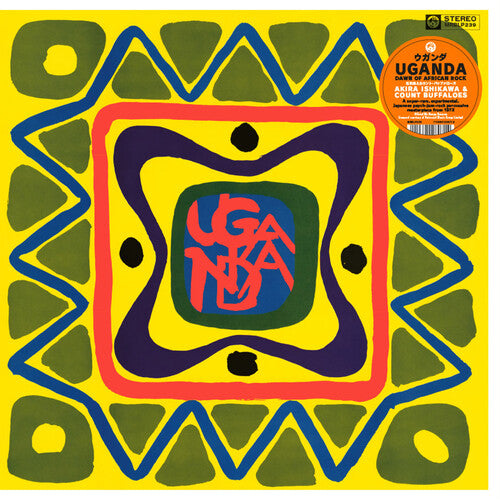 Akira Ishikawa - Uganda LP (Box Set) ( VINYL )