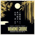 Kiyoshi Yamaya - Wamono Groove: Shakuhachi & Koto Jazz Funk 76 LP ( VINYL )
