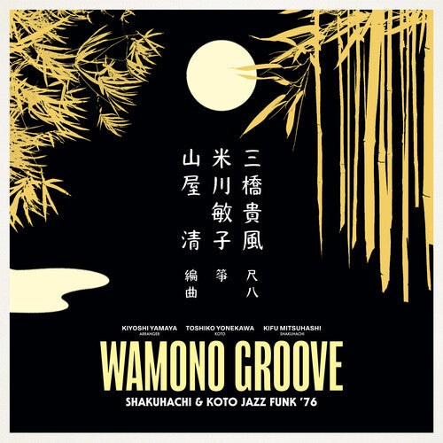 Kiyoshi Yamaya - Wamono Groove: Shakuhachi & Koto Jazz Funk 76 LP ( VINYL )